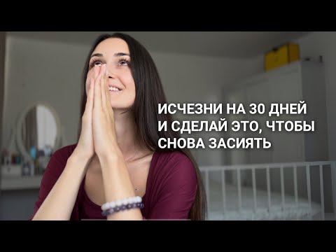 Видео: Как пережить расставание