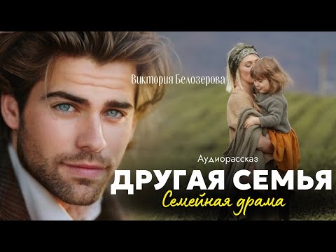 Видео: Женская чуйка не желала молчать, и тогда Дарья доверилась интуиции...