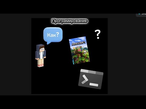 Видео: Я попрограмировал в самых странных программах...