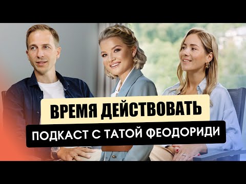 Видео: ТАТА ФЕОДОРИДИ I ДОКТОР РЫБАКОВАI ПСИХОСОМАТИКА I СТРЕСС I ТРЕВОГА I ЗДОРОВАЯ ПСИХИКА И ТЕЛО