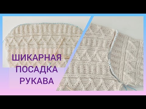 Видео: Свитер со спущенным плечом/ 💯Идеальная посадка рукава/ Посидим повяжем👍🧶/ @knitlana