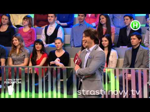 Видео: Страсти по Ревизору. Выпуск 5 - Кременчуг - 7.04.2014