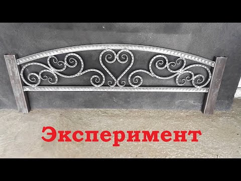 Видео: Эксперимент - Делаем кровать. Часть 1