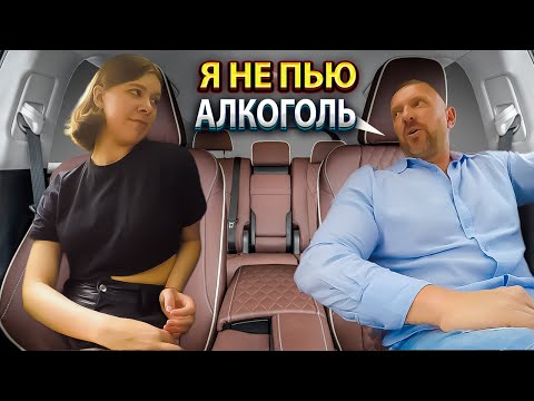 Видео: Бывшая учительница по химии хотела раскрутить таксиста на дорогие напитки