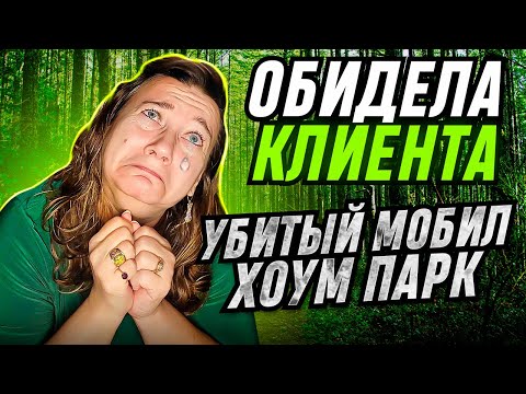 Видео: ✔✔ОТКРОВЕНИЯ РИЭЛТОРА В США 🗽ПРОКОЛЫ И ПРИКОЛЫ🏠🤦‍♂️