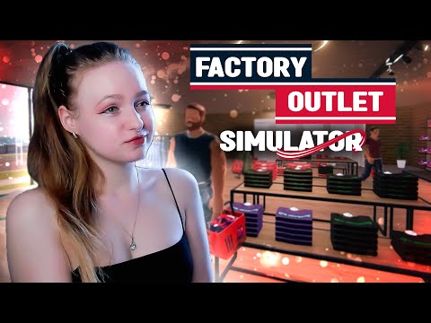 Видео: ОТКРЫЛА ФАБРИКУ ПО ПРОИЗВОДСТВУ ВЕЩЕЙ ► Factory Outlet Simulator #1