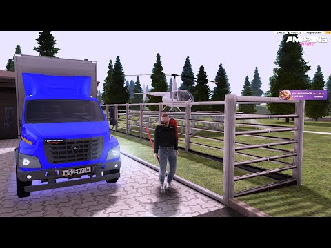 Видео: AMAZING ONLINE RP Качаю СКИЛЛ ДАЛЬНОБОЙЩИКА