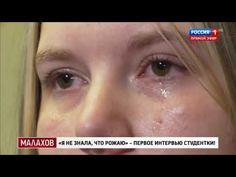 Видео: Малахов. От 01.10.2025