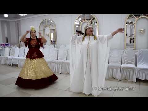 Видео: ҚҰДАЛЫҚ ГҮЛЖАЙНА, ӘДІЛБЕК 1