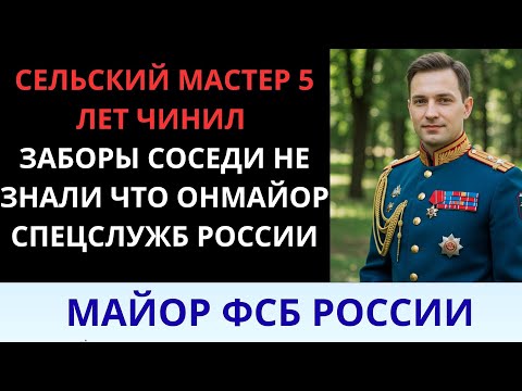 Видео: Я плакал, хотя всегда считал себя сильным — но эта история оказалась сильнее меня