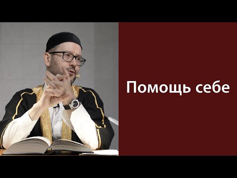 Видео: Все восполнится вам