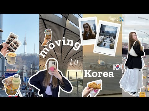 Видео: ПЕРЕЕЗД В СЕУЛ 🇰🇷 vlog #korea  • первый дни • перелет из Москвы через Пекин