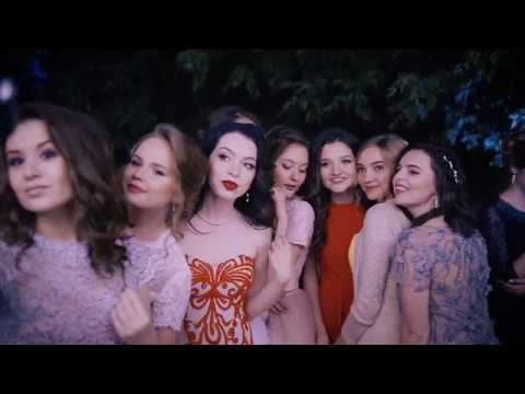 Видео: Выпускной вечер шк№8 2017г.