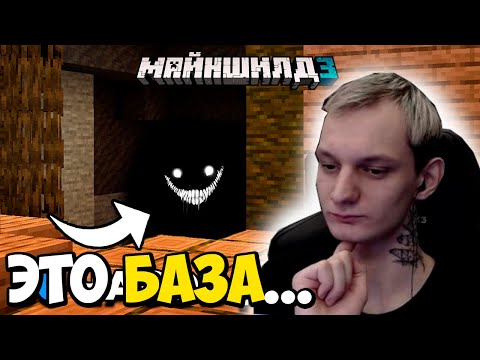 Видео: НЕО СМОТРИТ АЛЬФЕДОВА: Мне Дали 36 Часов, Чтобы ЗАКОНЧИТЬ Базу | МайнШилд 3 | Майнкрафт выживание.