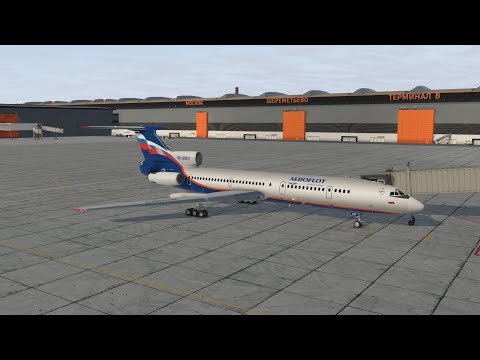 Видео: Москва (Шереметьево) - Калининград | Ту-154Б-2 | Аэрофлот | UUEE - UMKK | X-Plane 11 | xEnviro 1.16