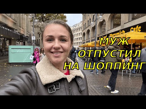 Видео: С таким ценами ничего не купишь! В восторге от одежды в Uniqlo, но от цен в Mango 😮 в шоке!