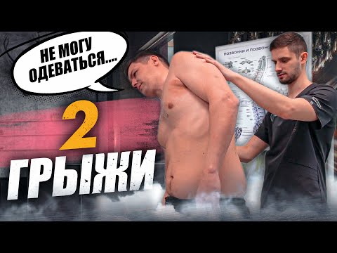 Видео: Прострелы в СПИНЕ мешают жить. ИСПРАВЛЯЕМ ударным методом.  г.Москва