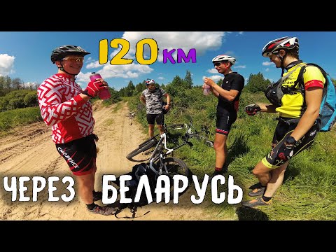 Видео: Заехали в Беларусь Покатушка через границу /02.06.2019/