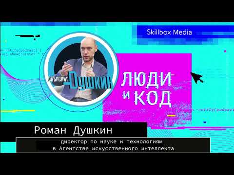 Видео: Парадигмы программирования: императивная, декларативная, ООП, функциональная и другие
