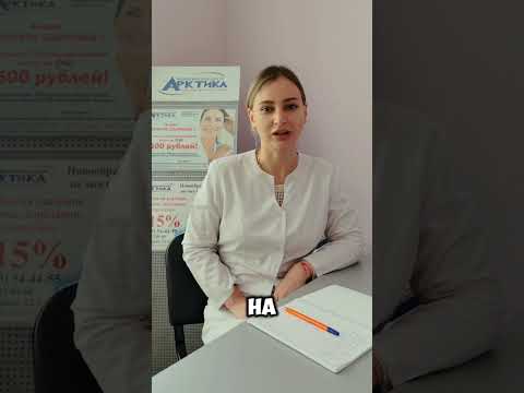 Видео: Врач-педиатр Лукьянова Алёна Сергеевна