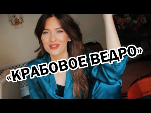Видео: БУДЬ ХУЖЕ МЕНЯ| Как ты портишь жизнь другим и себе