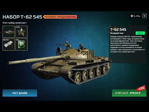 Видео: MWT Tank Battles прохождение (android) #2