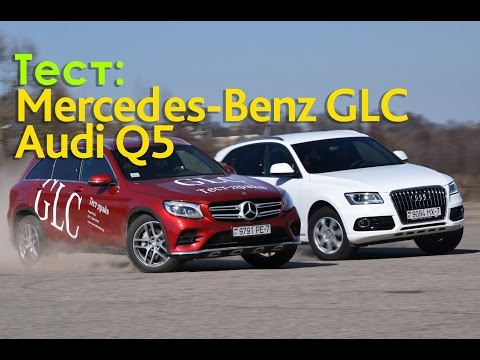 Видео: Mercedes-Benz GLC и Audi Q5