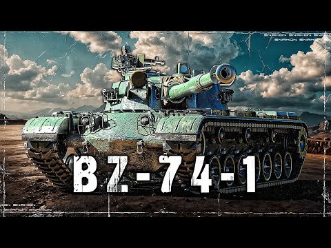 Видео: BZ-74-1 - Путь к отметкам / 89%