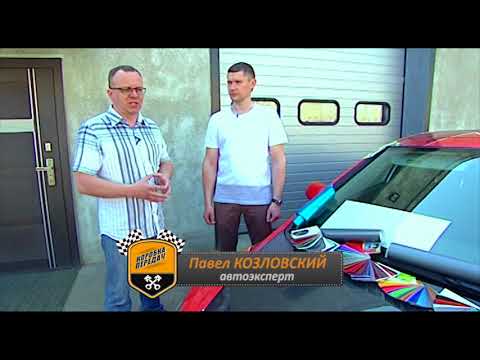 Видео: Управление авто при сильном боковом ветре и виниловый стайлинг пленки для оклейки автомобиля