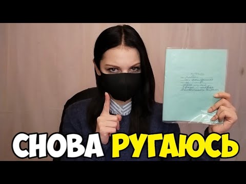 Видео: Проверяю рабочие тетради по математике - 3 класс #32