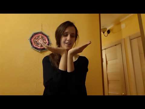 Видео: Пластика рук