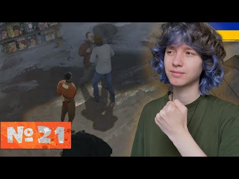 Видео: Щоб заробляти треба витрачати!(?) | проходження Disco Elysium - The Final Cut | 21 частина