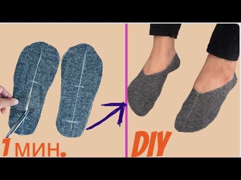 Видео: ✅❤️Ух ты! Сдедки за 1 минуты! Только один шов