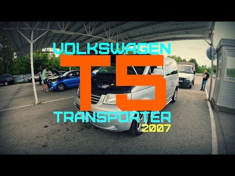 Видео: Покупка Volkswagen transporter Т5 2007 |Выпуск первый.
