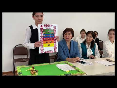 Видео: "Шертпек" ойыны