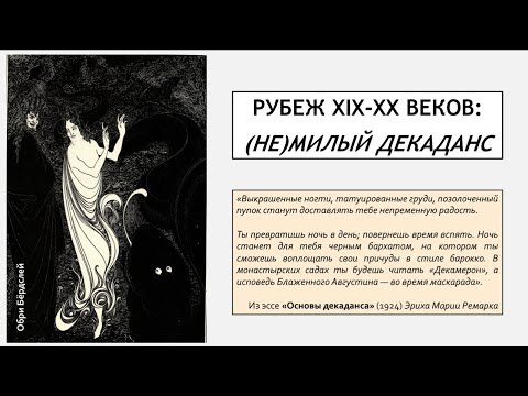 Видео: Рубеж веков: причём тут Ницше? / «Стёртые калачи» / Олимпиады