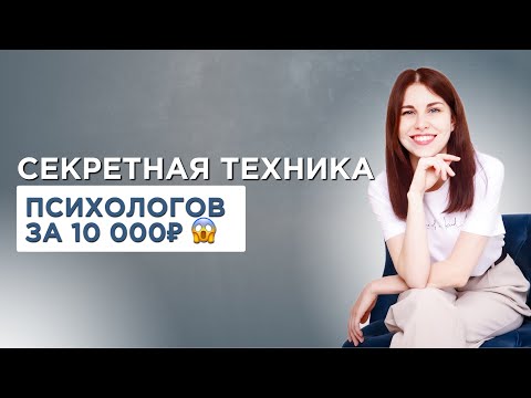 Видео: Исцеления травм детства, обиды и злости на родителей