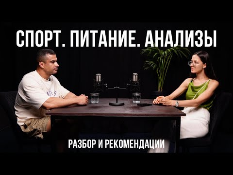 Видео: Всё об акне у спортсменов: питание, гормоны, уход