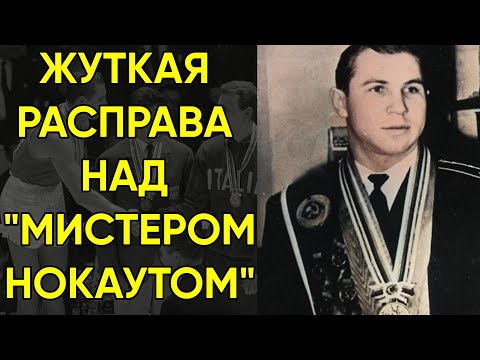 Видео: За Что Чемпиона СССР Сбросили С Лестницы В МВТУ? Правда О Его Падении.