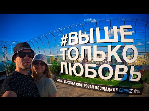 Видео: Бумажная свадьба в Москве. #вышетольколюбовь