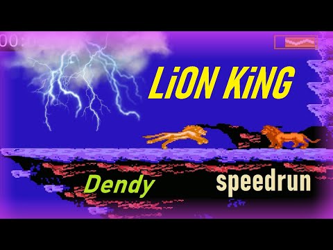Видео: Lion king NES (Dendy) – мой первый speedrun 5.38.839