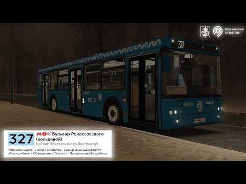 Видео: Первый снег!!! OMSI 2 Обновлёный ЛиАЗ 5292.65_2018, Москва маршрут 327 + Информатор!!!
