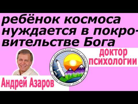 Видео: Секреты женщин психология Нет чувства защищённости нуждаюсь в защите Как строить отношения
