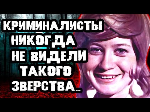 Видео: Такое не приснится даже в страшном сне / Дело Дорин Эрберт. Тру Крайм истории