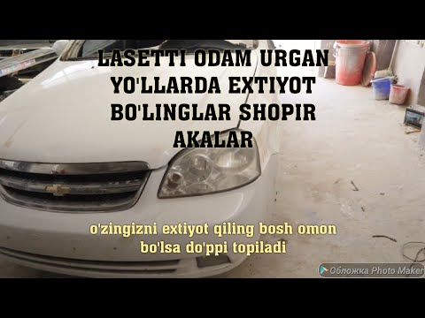 Видео: ОДАМ УРИБ КЕТГАН ЛАСЕТТИ (ЙУЛЛАРДА ЕХТИЁТ БУЛИНГ)