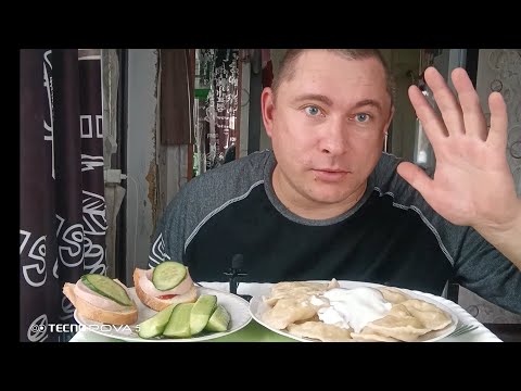Видео: Мукбанг/обжорыч/вкусняшки/вареники с картошкой/mukbang/ 