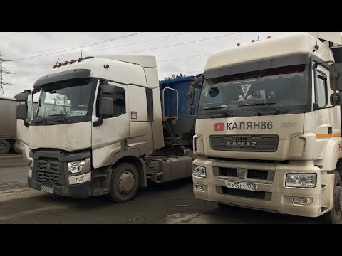 Видео: Грузимся трубой ) Рейс через деревни )