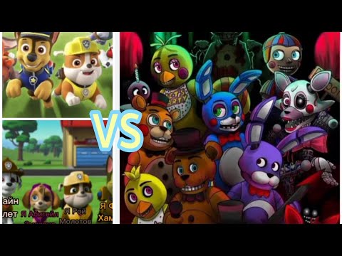 Видео: Комикс Щенячий патруль "Щенячий патруль" и "Анти Злодеи" против "Аниматроников" 1 серия