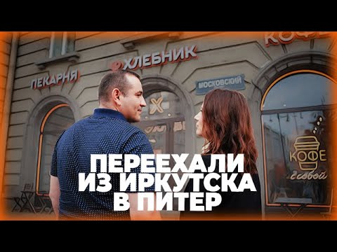 Видео: ЗВОНЮ ЖЕНЕ И ГОВОРЮ: «МЫ ОТКРЫВАЕМ ПЕКАРНЮ!»