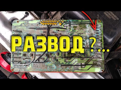 Видео: Владелец ВАЗа офигел от стоимости ремонта!